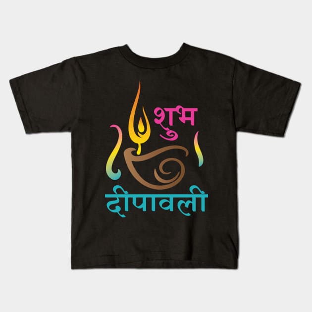 Subh Deepwali, Happy Diwali Kids T-Shirt by Krishnansh W.